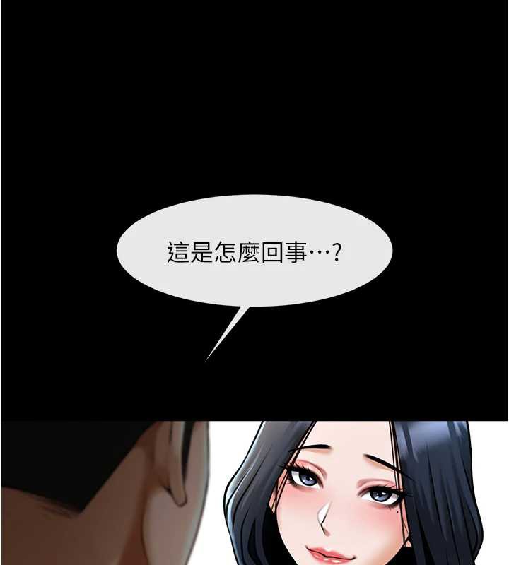 炸裂吧!巨棒第102話-一男大戰四女&hearts;