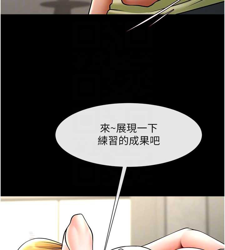 炸裂吧!巨棒第102話-一男大戰四女♥