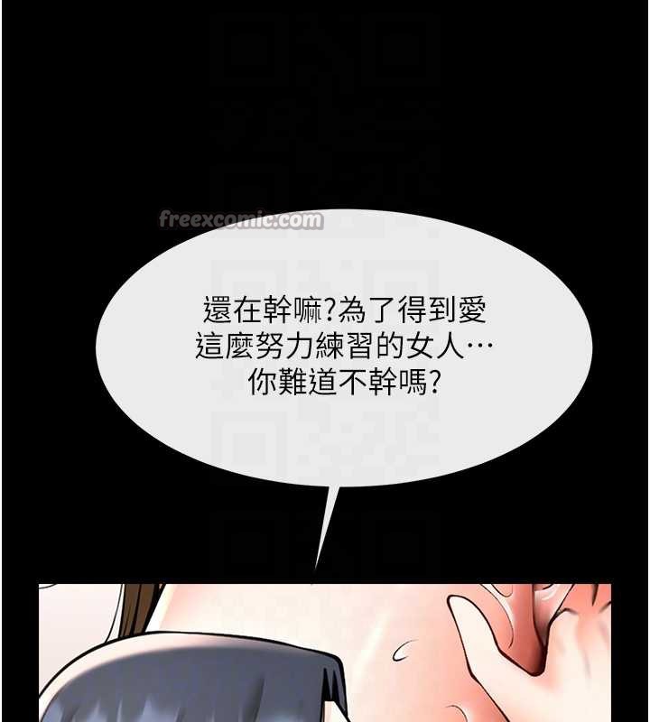 《炸裂吧!巨棒》第102话-一男大战四女&hearts;
