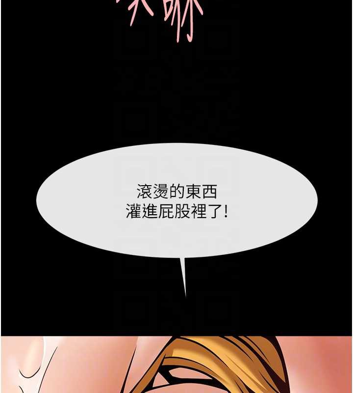 炸裂吧!巨棒第102話-一男大戰四女&hearts;