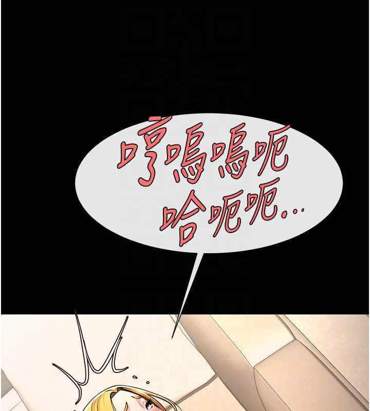 炸裂吧!巨棒第102話-一男大戰四女&hearts;