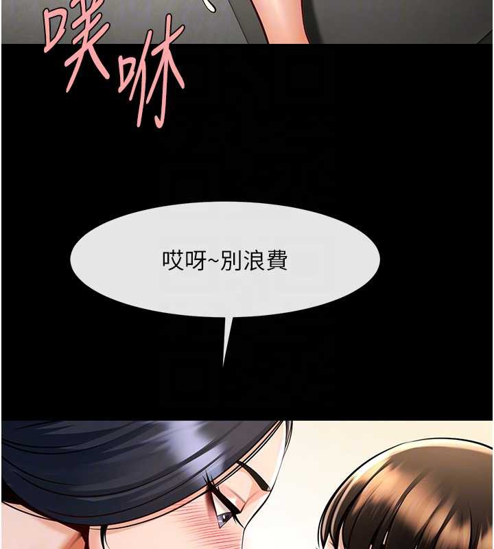 炸裂吧!巨棒第102話-一男大戰四女&hearts;