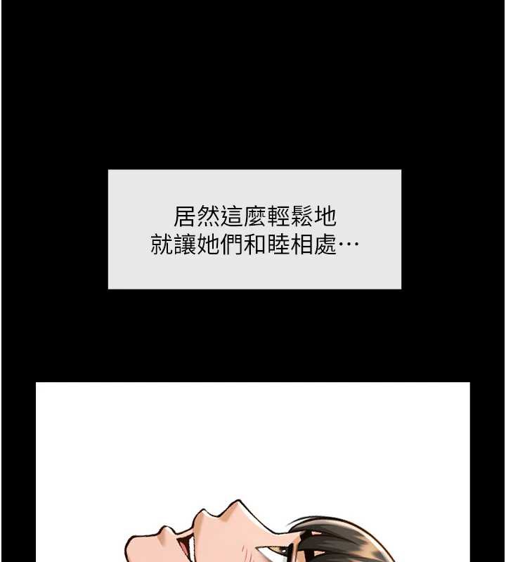 炸裂吧!巨棒第102話-一男大戰四女&hearts;