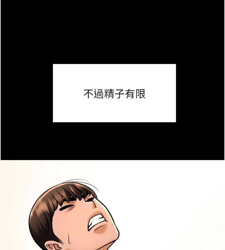 炸裂吧!巨棒第102話-一男大戰四女&hearts;