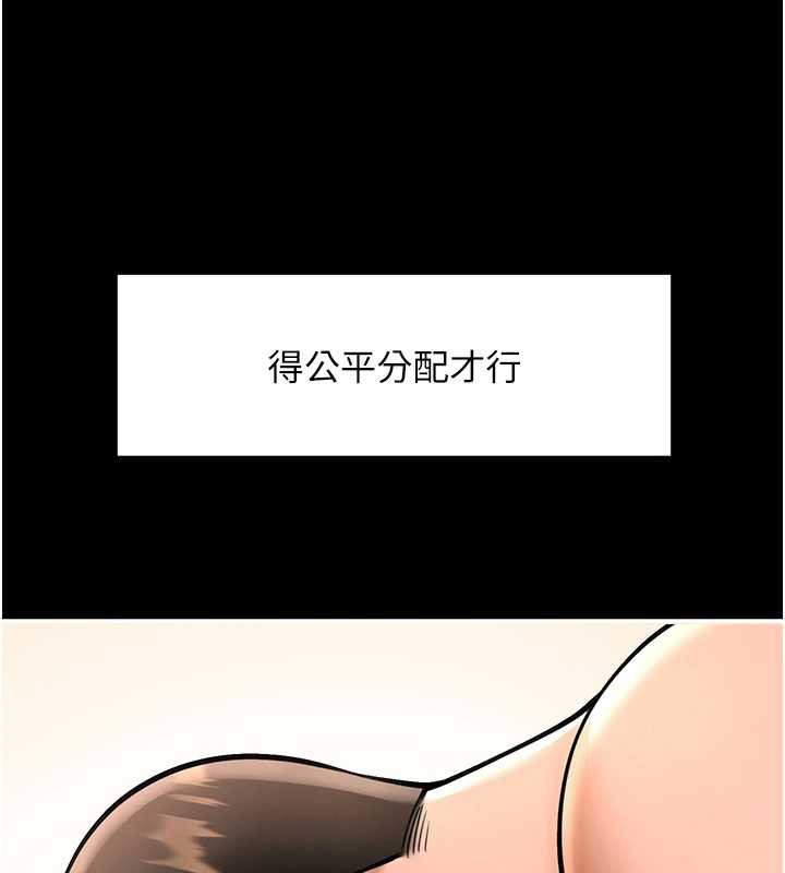 炸裂吧!巨棒第102話-一男大戰四女&hearts;