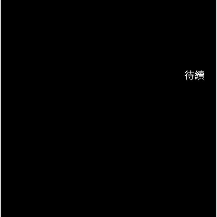 炸裂吧!巨棒第102話-一男大戰四女&hearts;