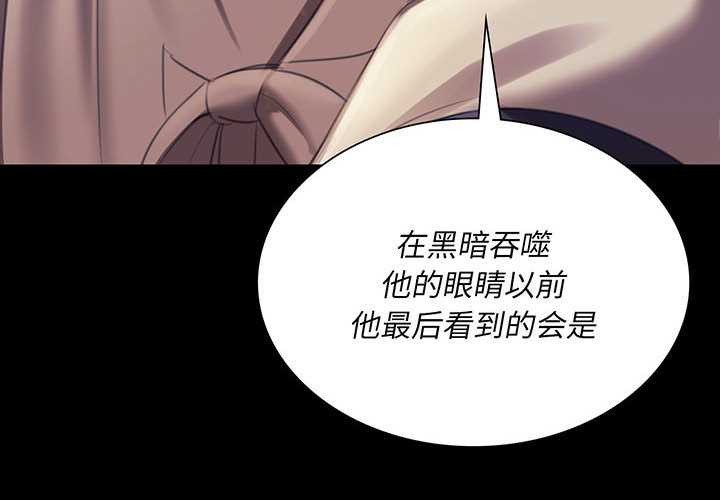 小姐第93話