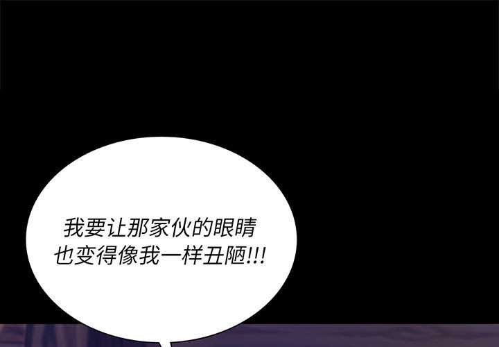 小姐第93話