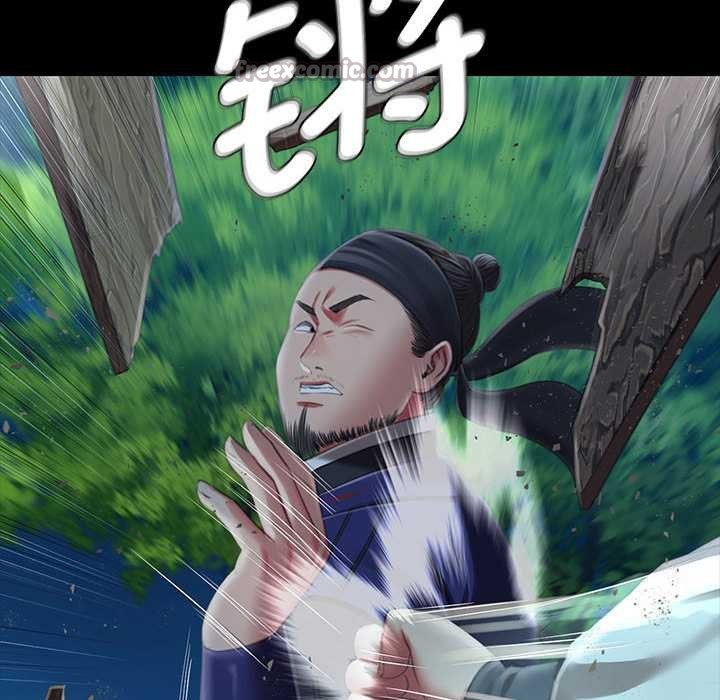 小姐第93話