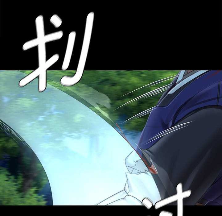 小姐第93話
