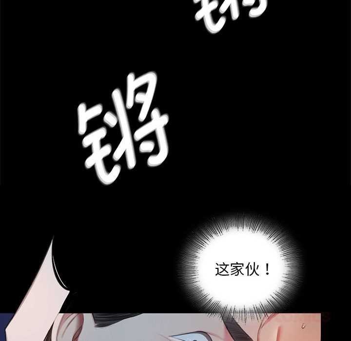 小姐第93話