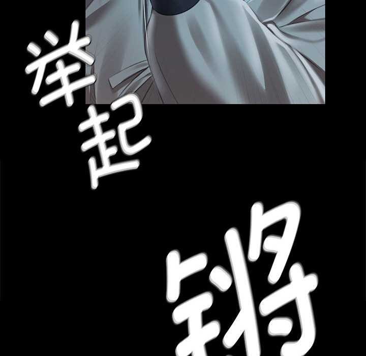 小姐第93話
