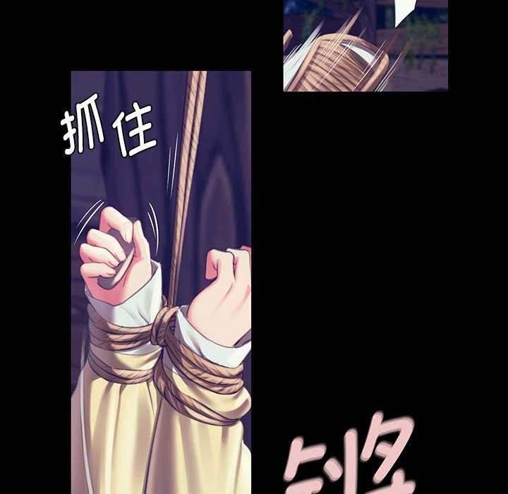 小姐第93話
