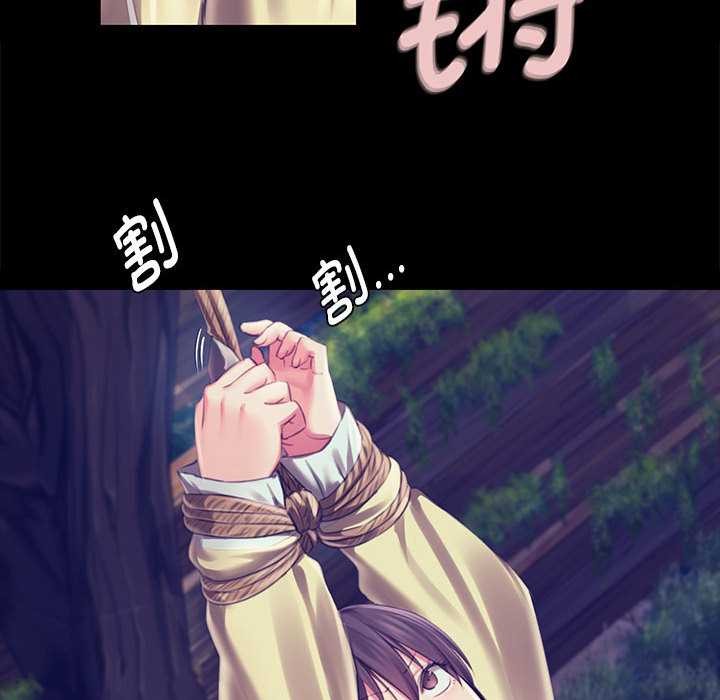 小姐第93話