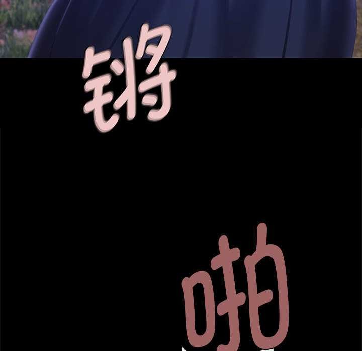 小姐第93話