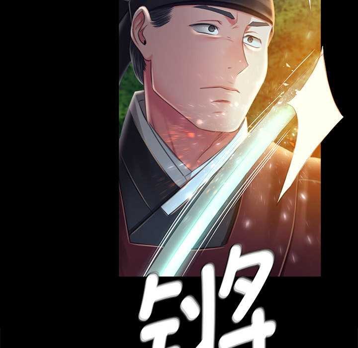 小姐第93話
