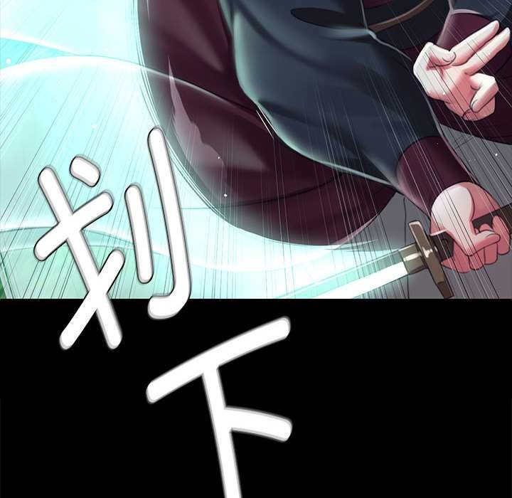 小姐第93話