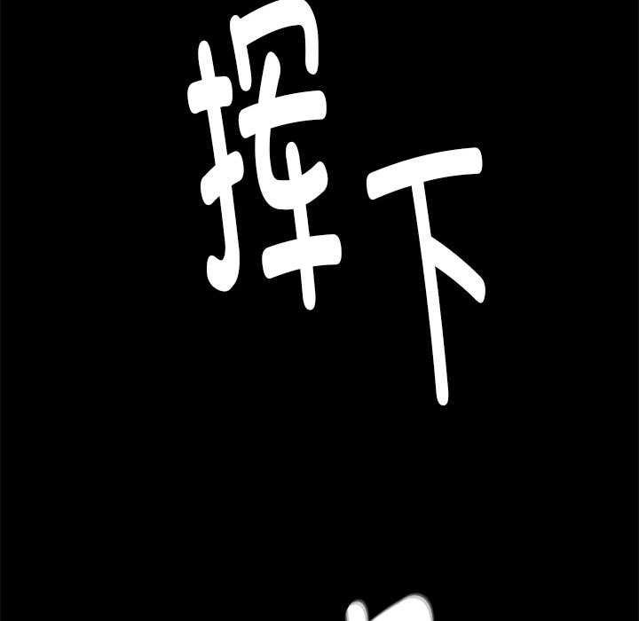 小姐第93話
