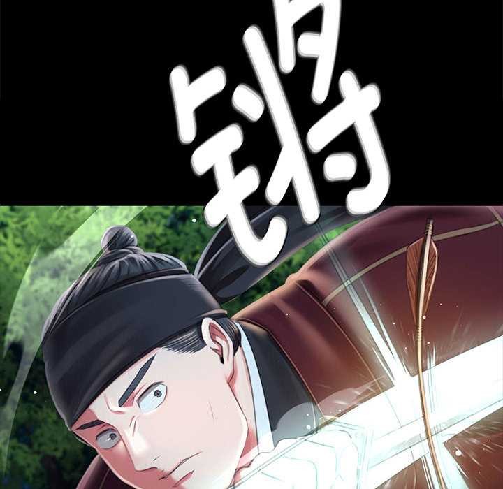 小姐第93話
