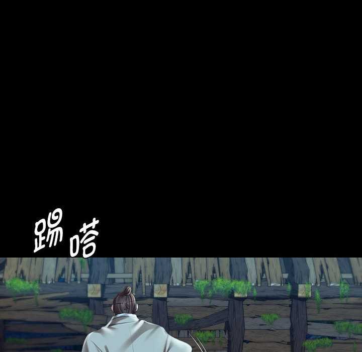 小姐第93話