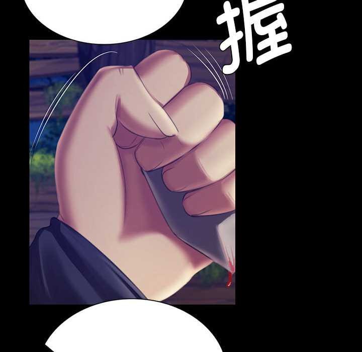 小姐第93話