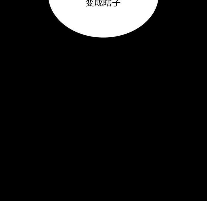 小姐第93話