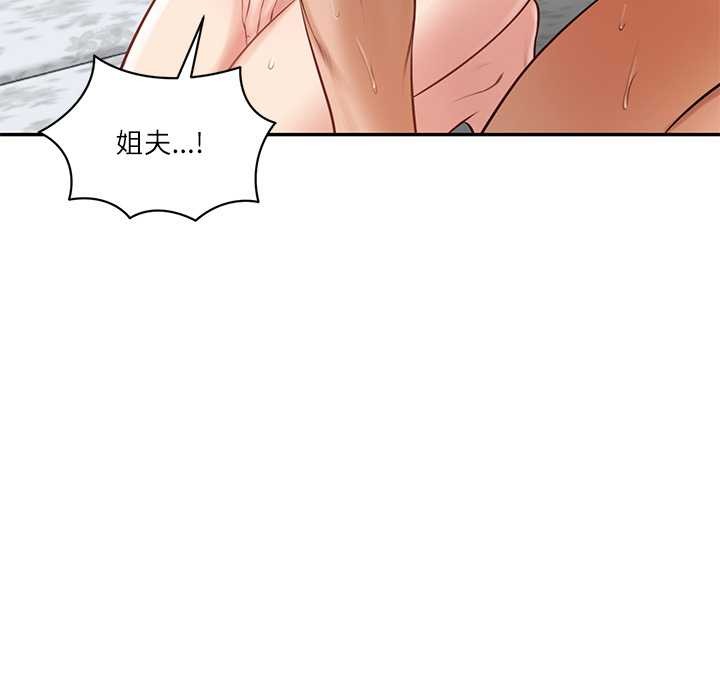 财阀家的女婿第52話