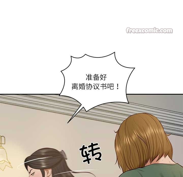 财阀家的女婿第52話