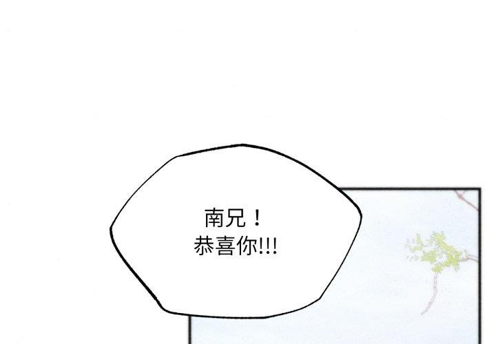 狂眼第85話