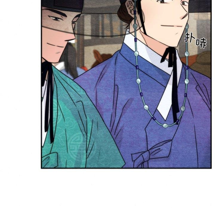 狂眼第85話