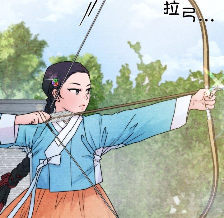 《狂眼》第85话