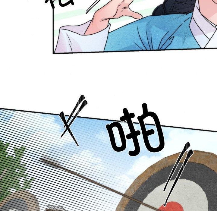 狂眼第85話