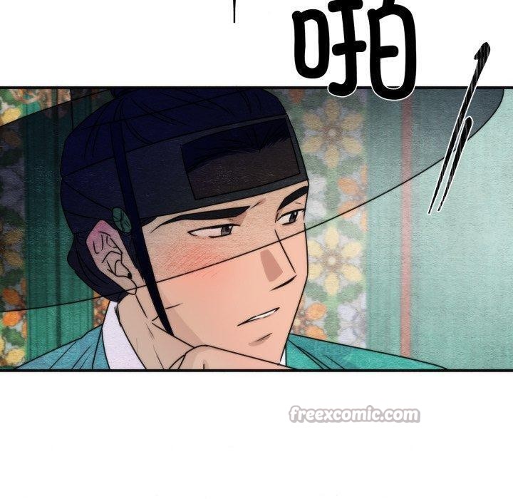 狂眼第85話