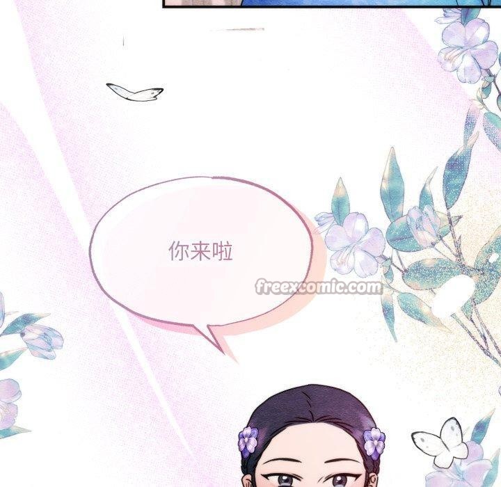 《狂眼》第85话