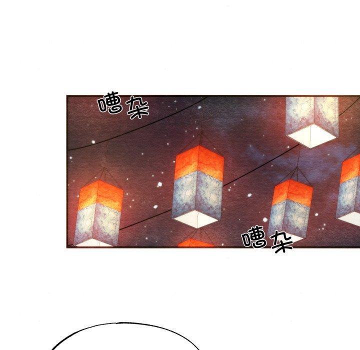 《狂眼》第85话