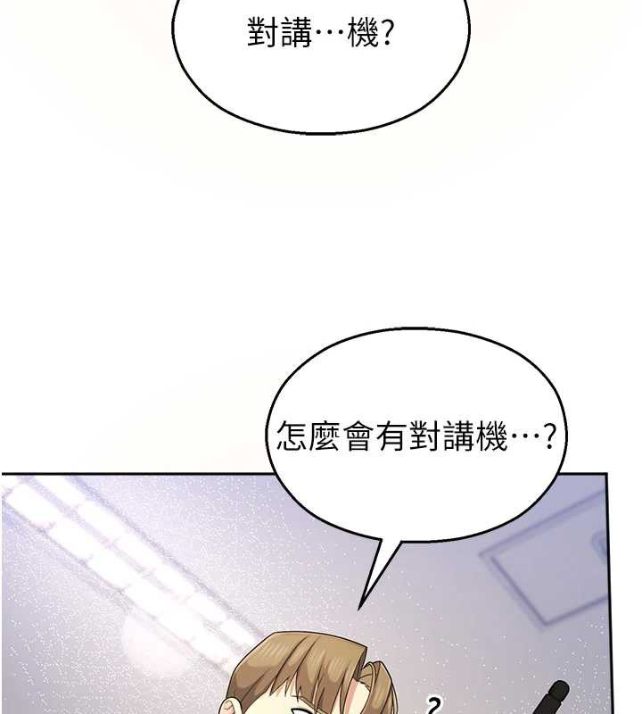 校园禁播角落第8話-你能找到裸體的我嗎?&hearts;