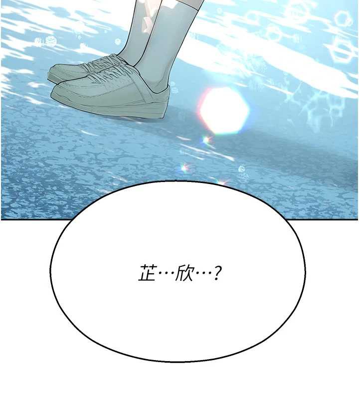 校园禁播角落第8話-你能找到裸體的我嗎?&hearts;