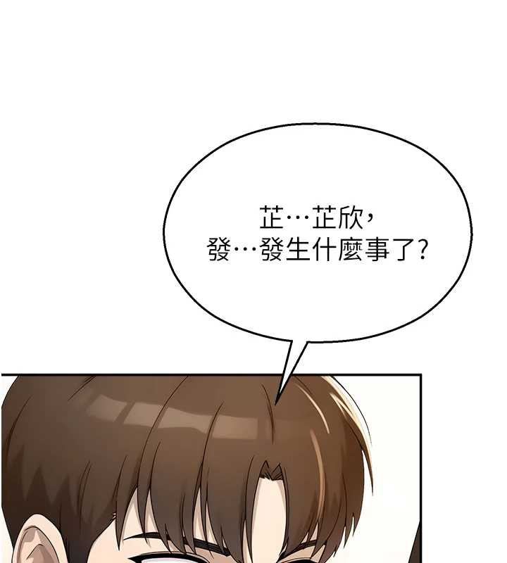 校园禁播角落第8話-你能找到裸體的我嗎?♥