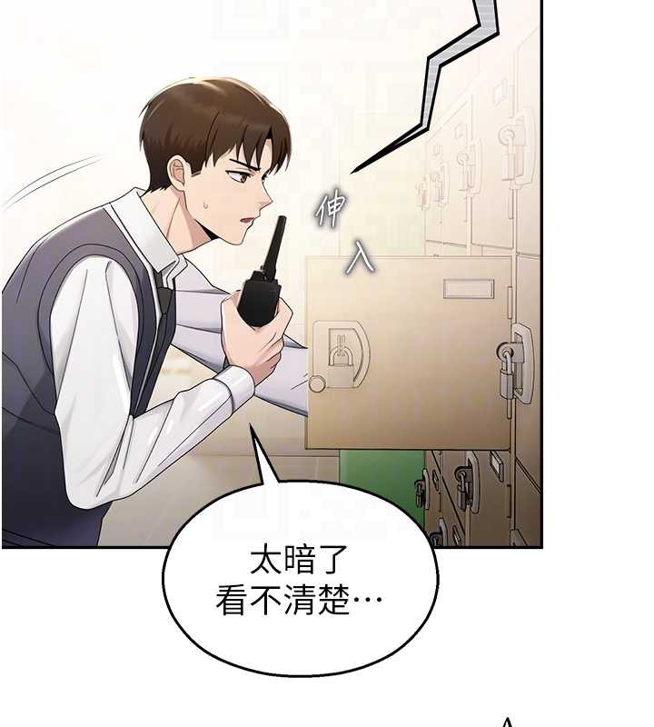 校园禁播角落第8話-你能找到裸體的我嗎?&hearts;