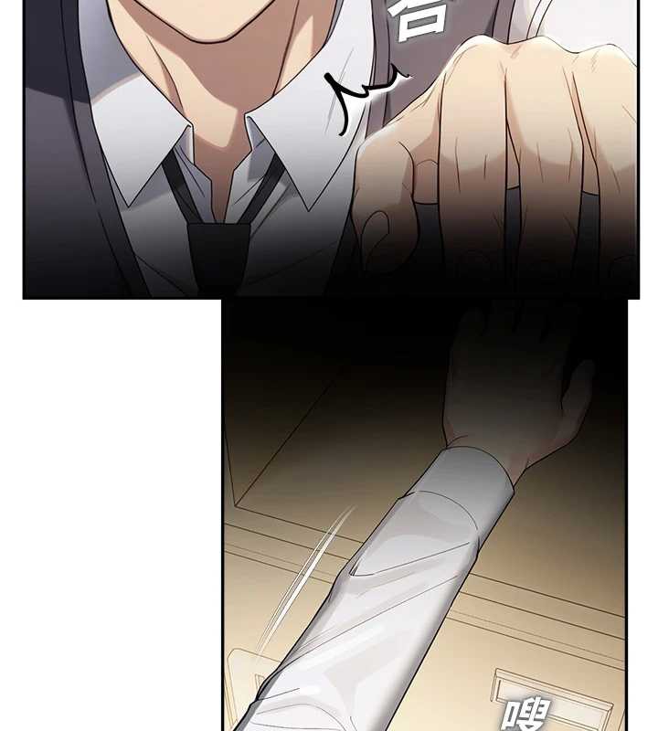 校园禁播角落第8話-你能找到裸體的我嗎?&hearts;