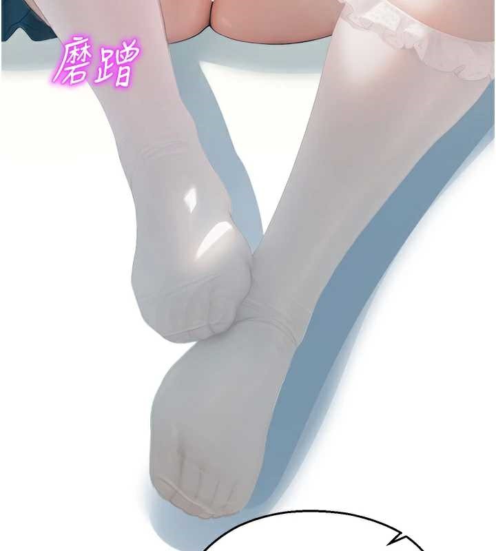 校園禁播角落第8話-你能找到裸體的我嗎?&hearts;
