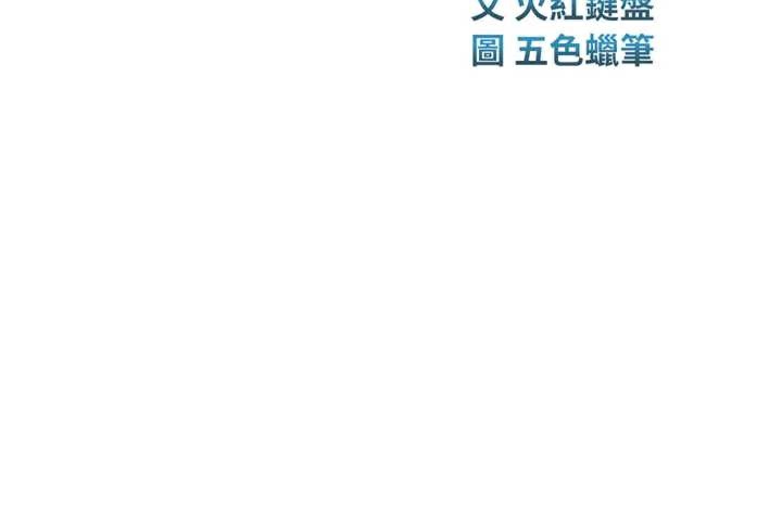 校园禁播角落第8話-你能找到裸體的我嗎?&hearts;