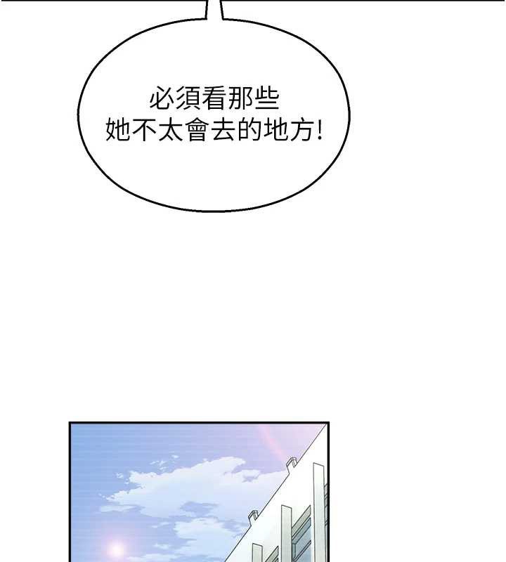 校园禁播角落第8話-你能找到裸體的我嗎?&hearts;
