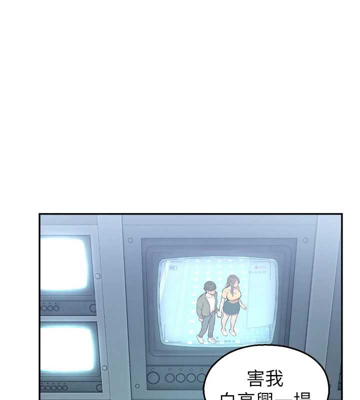校园禁播角落第8話-你能找到裸體的我嗎?&hearts;