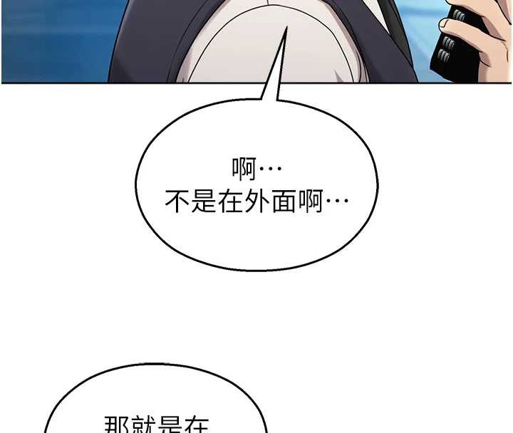 校园禁播角落第8話-你能找到裸體的我嗎?&hearts;