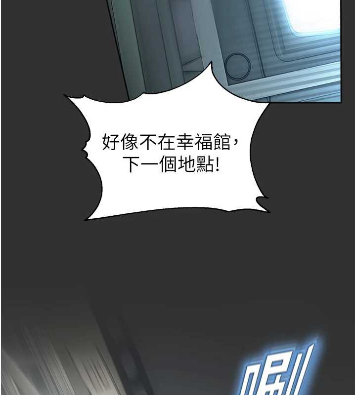 校园禁播角落第8話-你能找到裸體的我嗎?&hearts;