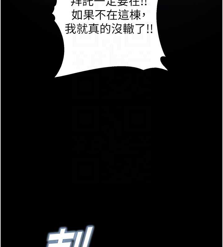 校園禁播角落第8話-你能找到裸體的我嗎?&hearts;
