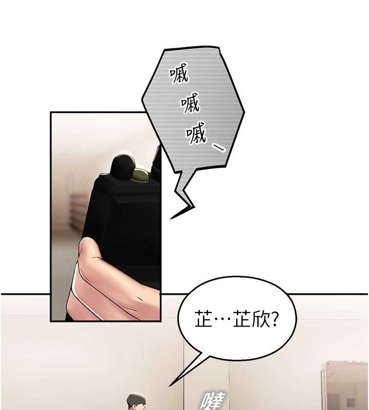 校园禁播角落第8話-你能找到裸體的我嗎?&hearts;