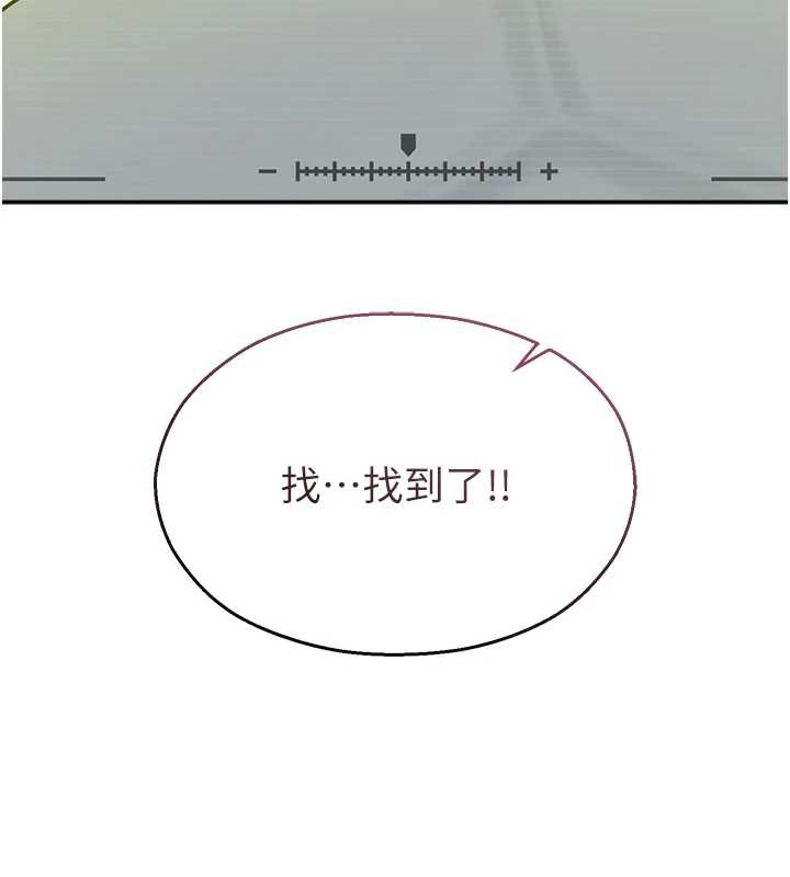 校园禁播角落第8話-你能找到裸體的我嗎?&hearts;