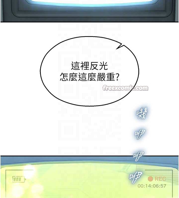 校园禁播角落第8話-你能找到裸體的我嗎?&hearts;